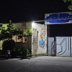 دانشکده فنی و حرفه ای دختران معین رشت