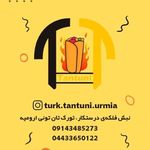 فست فود تان تونی