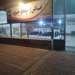 پخش ماهی و میگوی جنوب علی ملا