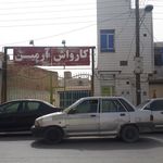 پرس‌شیلنگ عباس صابری
