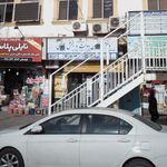 دفتر پیشخوان خدمات دولت و بخش عمومی