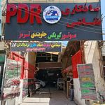 ترکیب رنگ اتومبیل امید