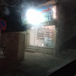 فروشگاه دارویی ارفع