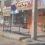 شهر شکلات