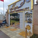 شهرداری کردکوی
