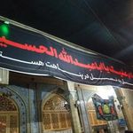 مسجد شهید بهشتی