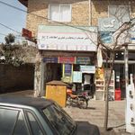 پست بانک ایران