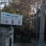 خانه دوچرخه شهرداری منطقه 5