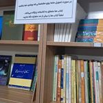 مسجد سیدالشهدا