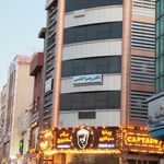 دفتر آیت الله جوادی آملی