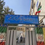 فرحبخش