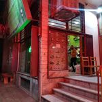 فروشگاه دارویی ارفع