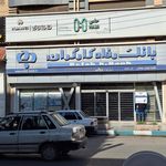 خودپرداز بانک رفاه کارگران