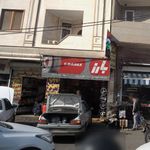 خدمات اتومبیل گودرزی