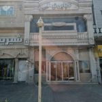 کبابی نیما