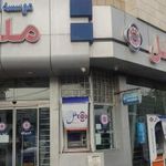 موسسه اعتباری ملل   شعبه رسالت مشهد   شاخص ۲۲۰