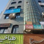 دفتر اسناد رسمی 612 تهران