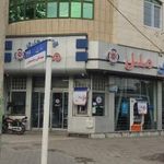 موسسه اعتباری ملل   شعبه رسالت مشهد   شاخص ۲۲۰
