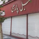 گالری مبل پارسی