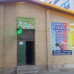 باشگاه ورزشی تابان