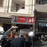 خدمات اتومبیل گودرزی