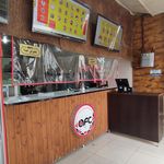 بیرون بر انار