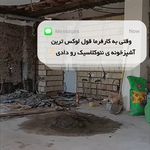 گروه معماری و بازسازی و کابینت دکولوکس