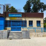 کتابخانه قائم