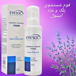 لوازم آرایشی سیران شاپ