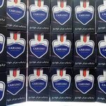 خدمات خودرو