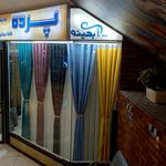 پرده و کاغذ دیواری آبگینه