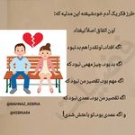 مرکز مشاوره فضیلت