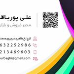 چاپ و تبلیغات پاراد پرینت