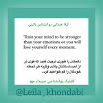 لیلا خندابی روانشناس بالینی مشاور زوج