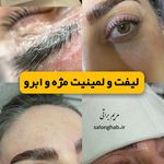 آموزشگاه و سالن تخصصی  قاب