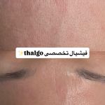 کلینیک سلامت و زیبایی دالیز