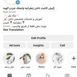 سالن ناخن نیک نِیل