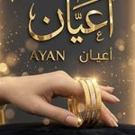 💍گالری طلا وجواهرات✨ اعیان✨
