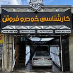 کارشناسی و تشخیص رنگ و فنی خودرو فروتن