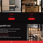 طراحی وبسایت و خدمات چاپی | فرادیدپرهام