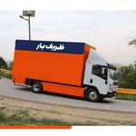 شرکت باربری وحمل اثاثیه منزل ظریف بارesf