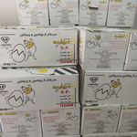 تامین کننده انواع تخم مرغ