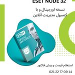 نتورک و سرور آسیا