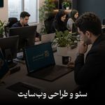 توسعه تجارت راوی - طراحی سایت و سئو