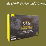 قهوه های گانودرما نجفی