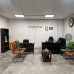 مرکز اخذ دیپلم رسمی بهار دانش و فناوری
