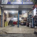 جلوبندی و کمک فنر سازی سعید