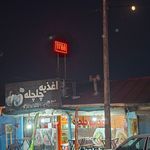 ساندویچی چلچله