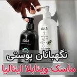 فروش محصولات آرایشی و بهداشتی آئینی