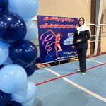 خانه ژیمناستیک پاس پویا
